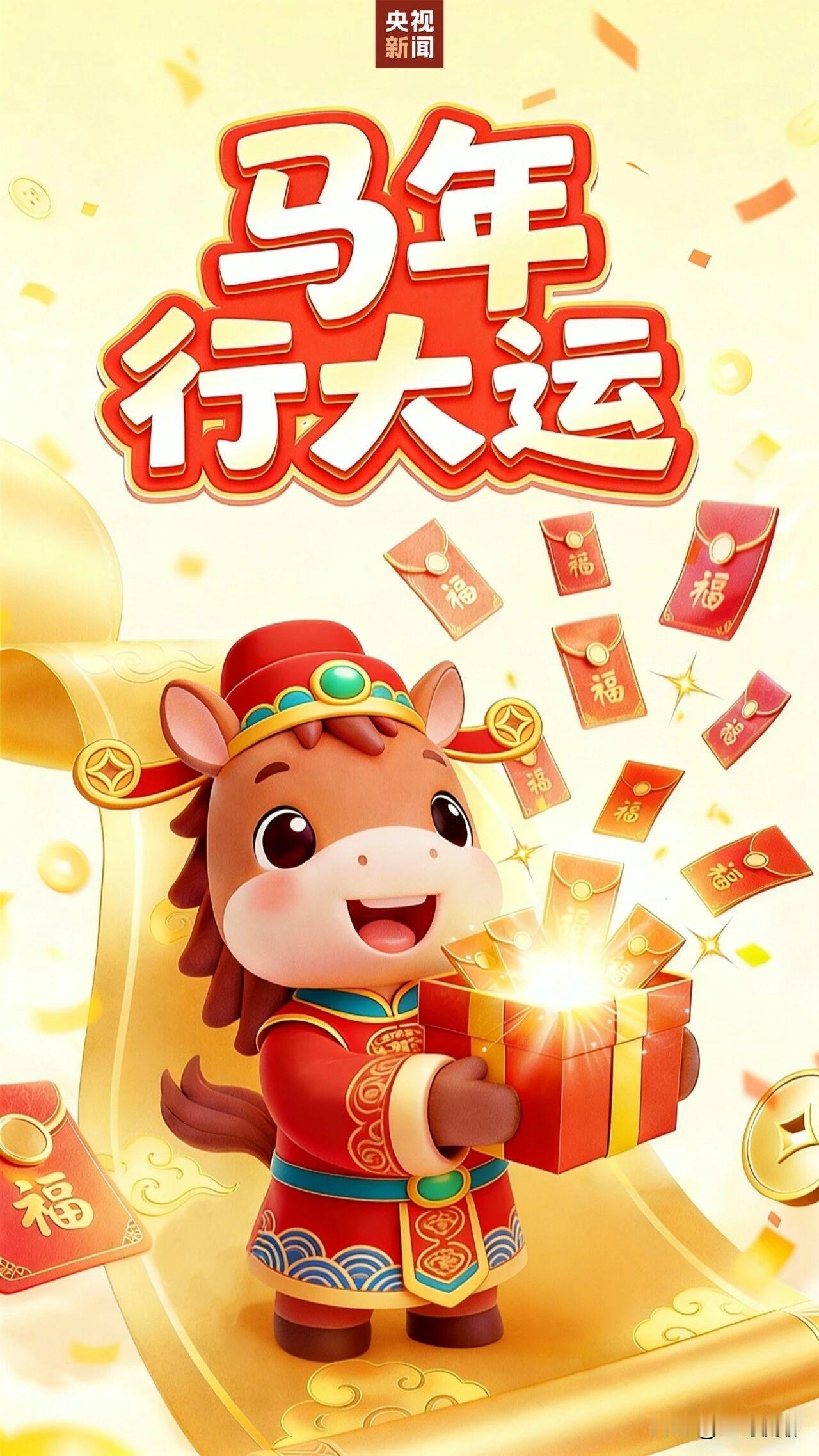 大年初五，俗称破五节，核心是破禁忌、送穷神、迎财神、吃饺子，也是春节“年禁”结束