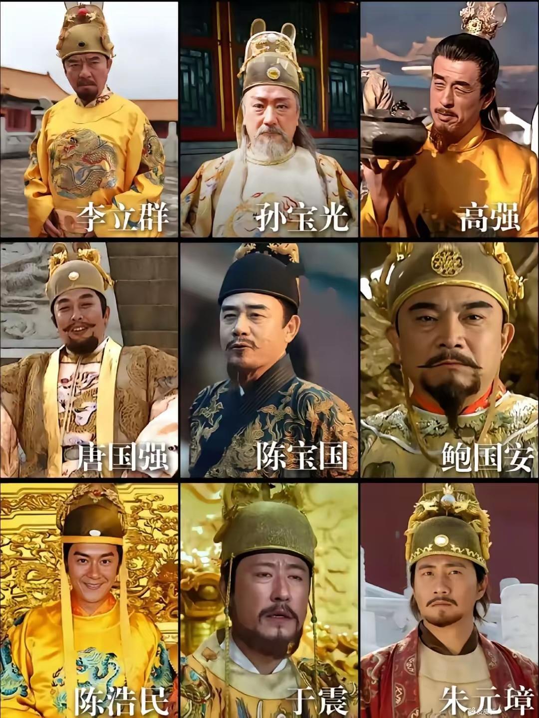 谁更符合你心目中的朱元璋的形象 