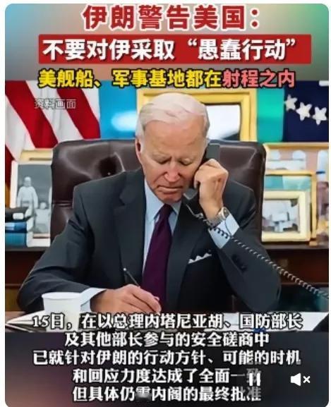 伊朗与美国对话因地区形势而暂停，两个没想到：

1.没想到中东局势已经恶化一触即