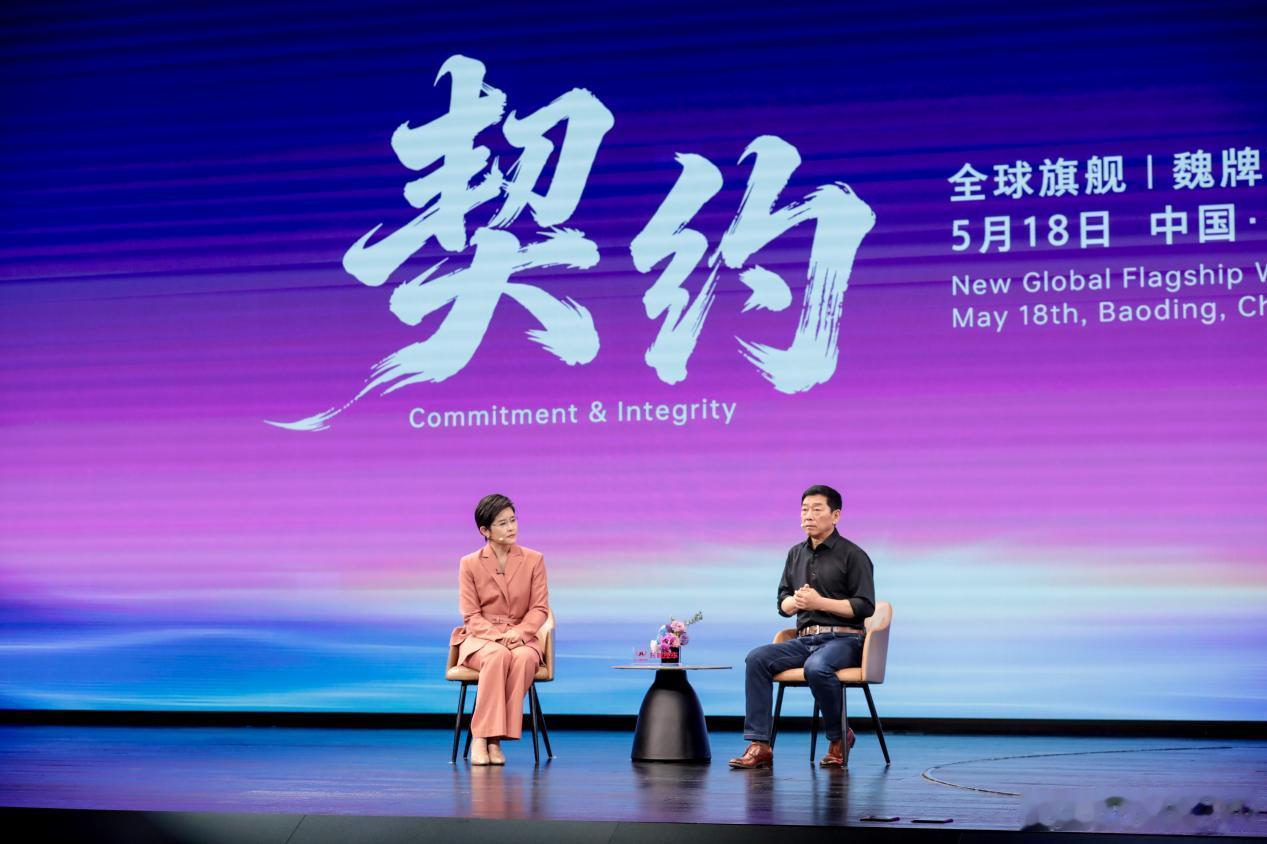 魏建军坦言“什么都不怕才是最可怕”，这种怕辜负的敬畏心正是实业定力的来源。秉持品