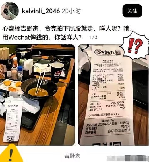 有香港人士在日本，看到内地游客用餐后没有收拾餐具，当场情绪激动、出言指责。很多网