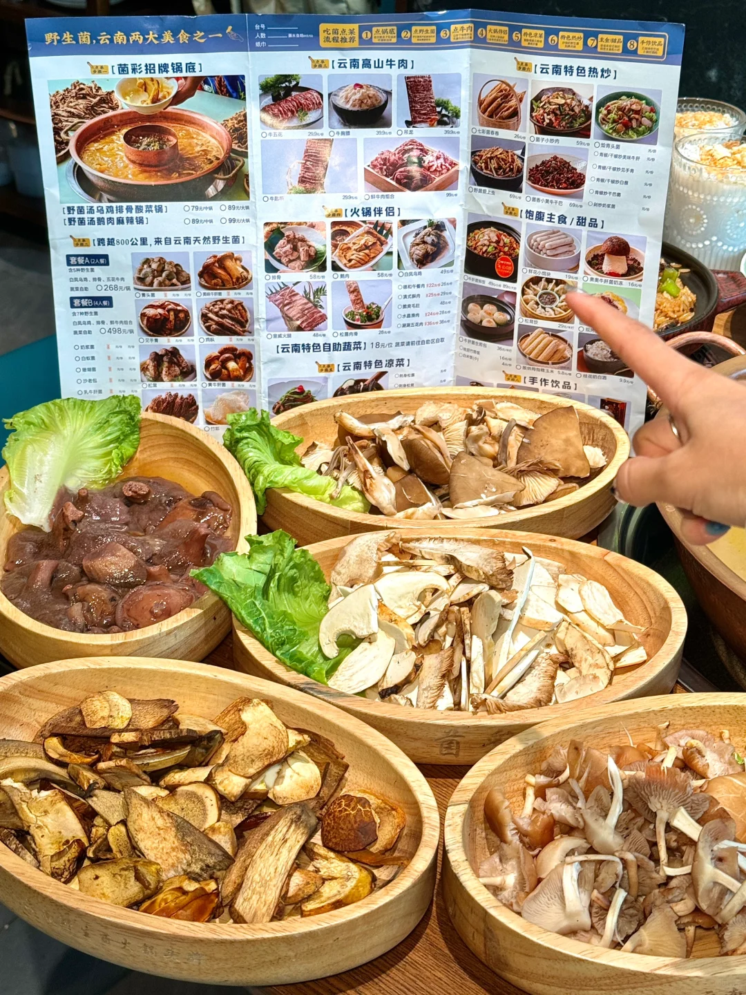 离开成都前……一定要吃的云南汤锅