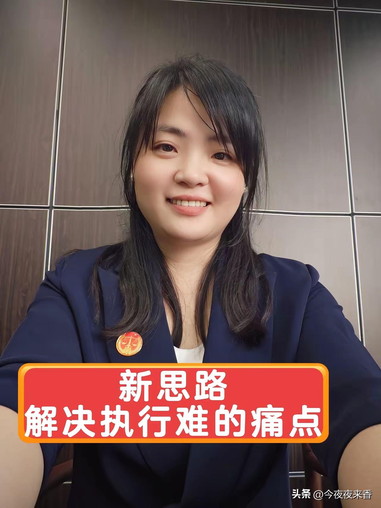 债务就这样解决了，四方共赢
最近有人跟我说，江浙沪有一种“神奇”的债务处理模式，