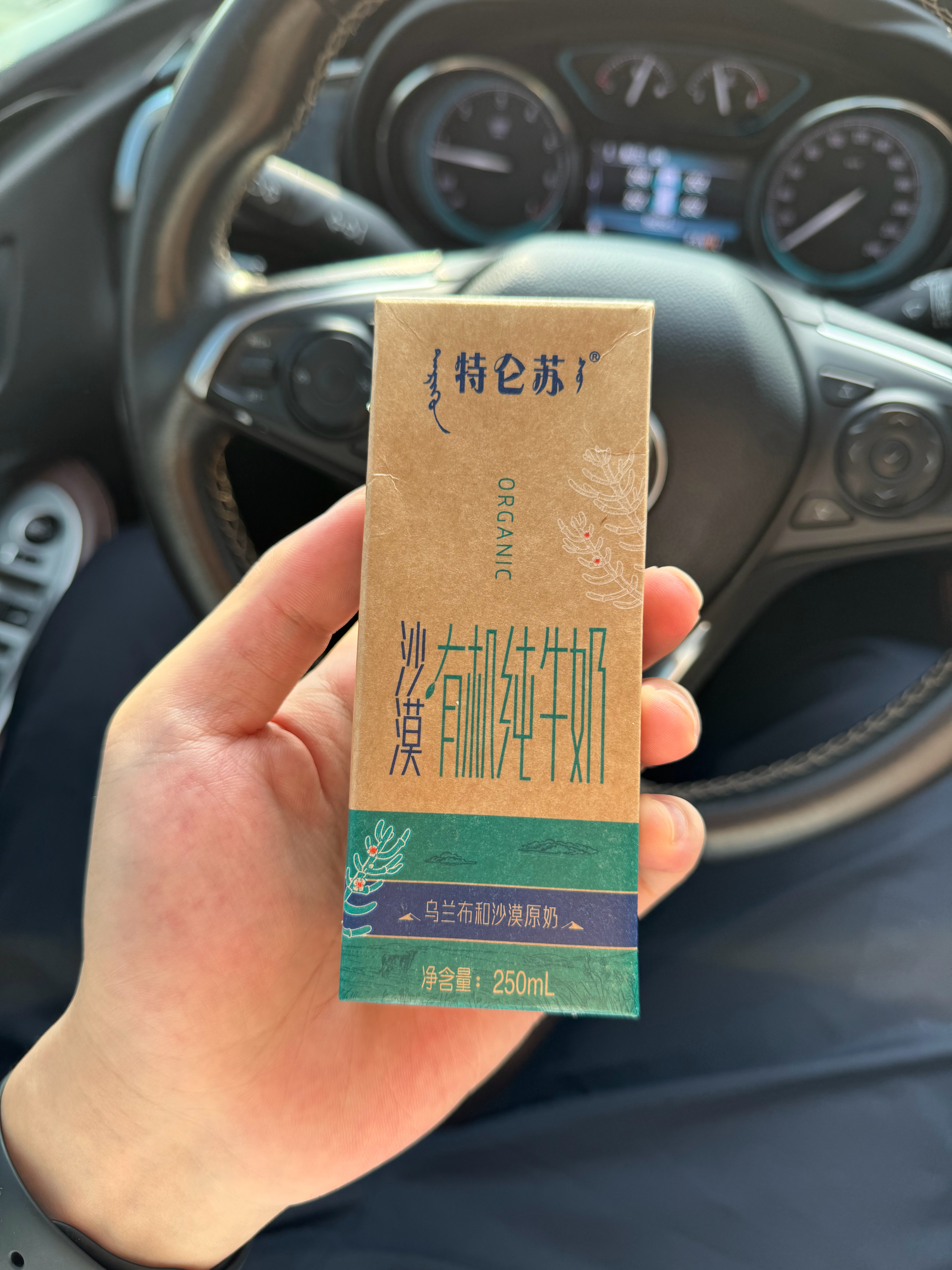 第一次喝 