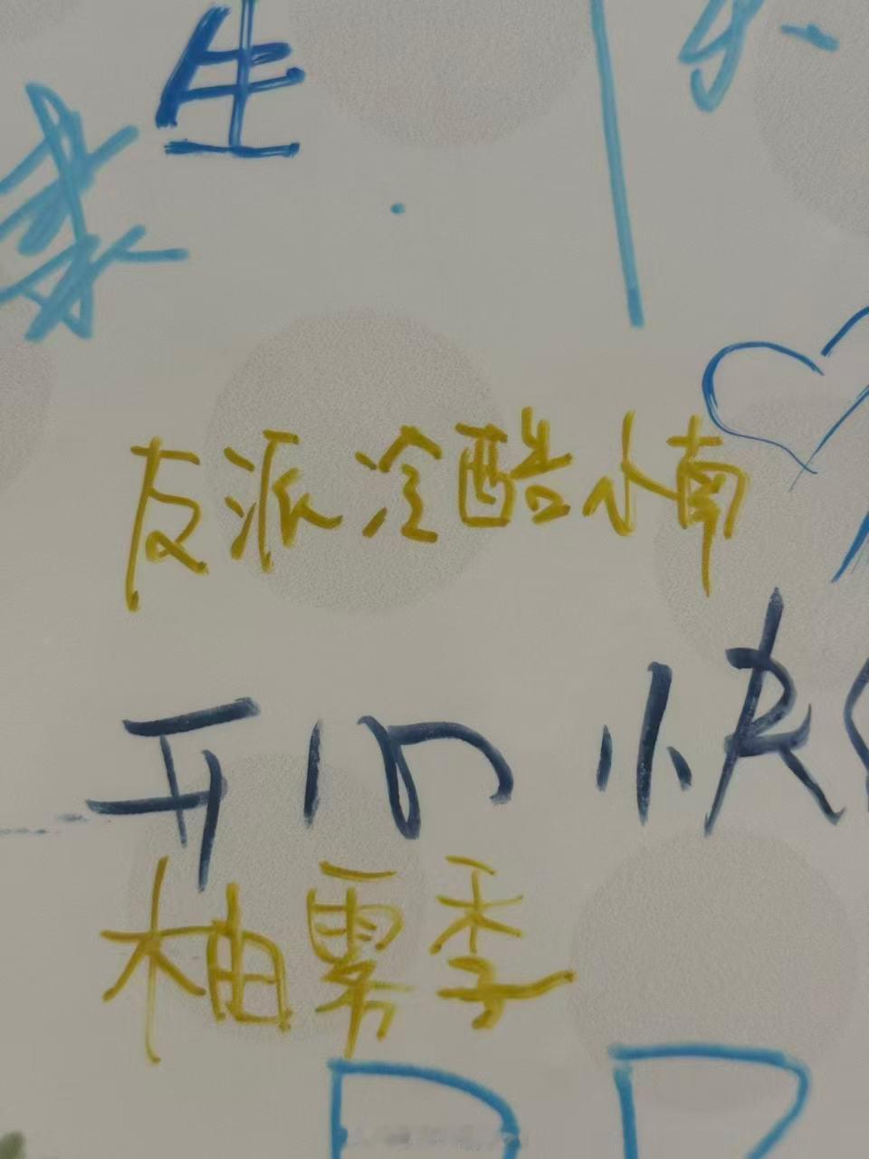 这群小女孩太好了😭我爱你们