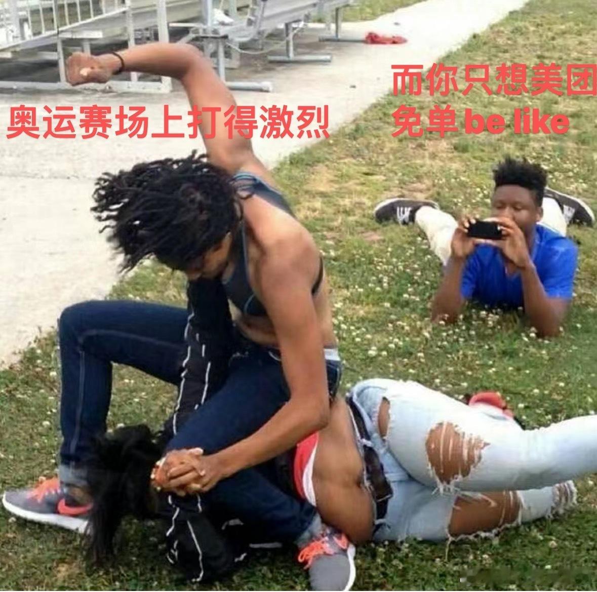 #美团免单##美团外卖免单不用猜# 咱们的第1块金牌真的是终于到来了呀，而且在6