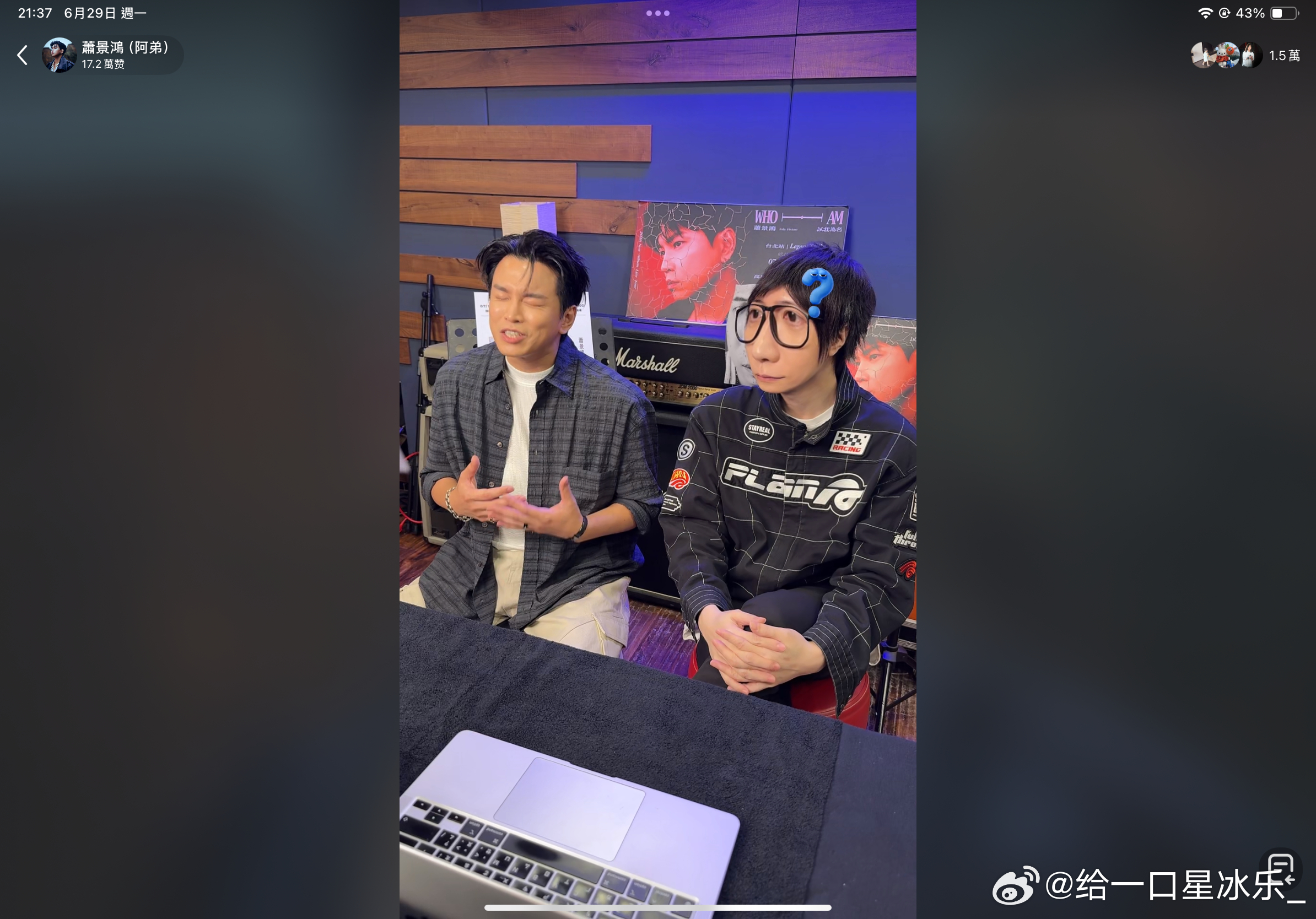 哈哈哈哈哈哈 哪个人给阿信送的特效🤣🤣 