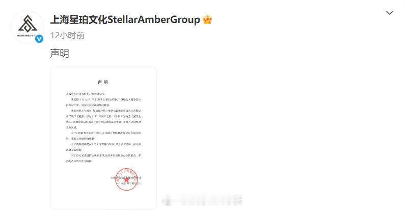 侃爷演唱会主办方道歉 针对12日晚侃爷上海演唱会迟到早退争议，主办方在13日晚发