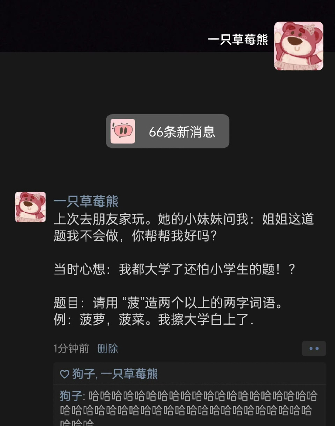 本科生不会，研究生回答 ​ ​​​