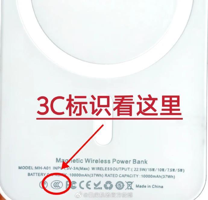#快速了解充电宝上飞机和高铁条件#   【充电宝上飞机和高铁分别要满足哪些条件？