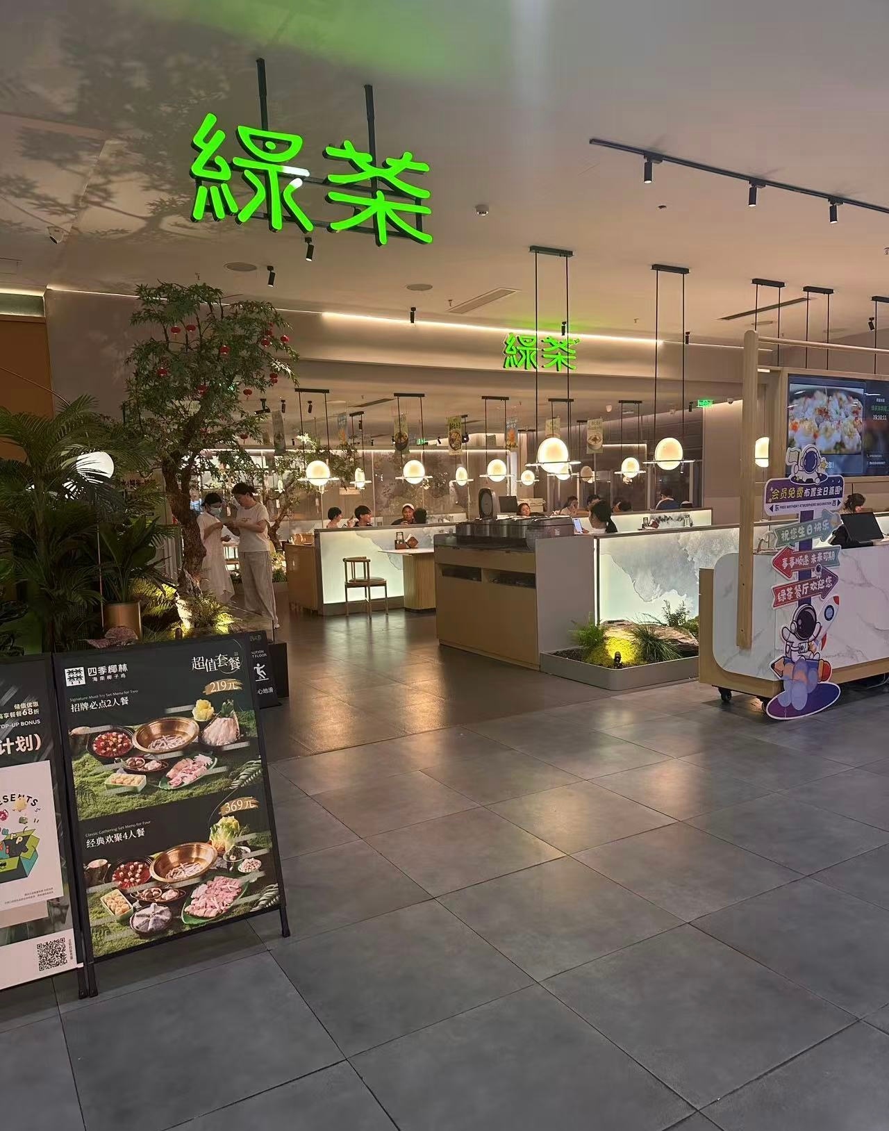 绿茶餐厅拆掉现做招牌 居然宁愿拆掉现做的招牌，也不愿意改现做是吗？咱们的好多连锁