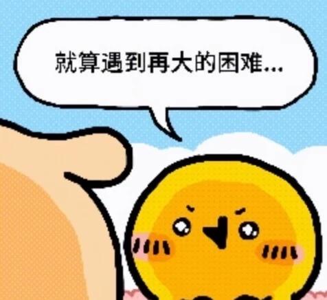 颜文崽