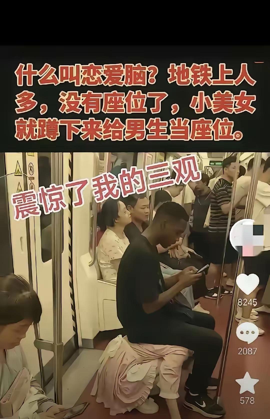 无语！！！！！