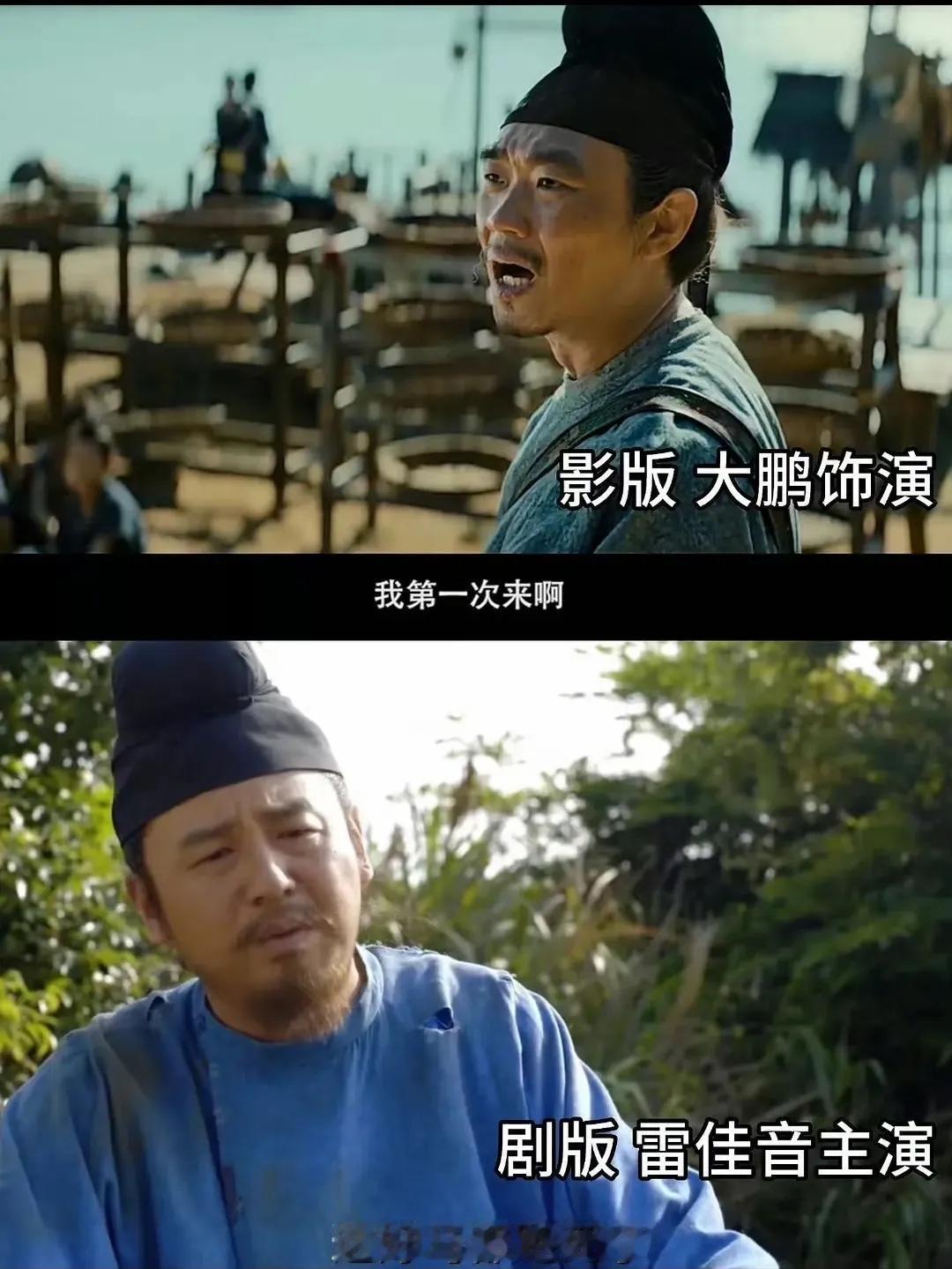 小说《长安的荔枝》，原著中李善德没有雷佳音这么窝囊，也没有这么胖。

原著中对李