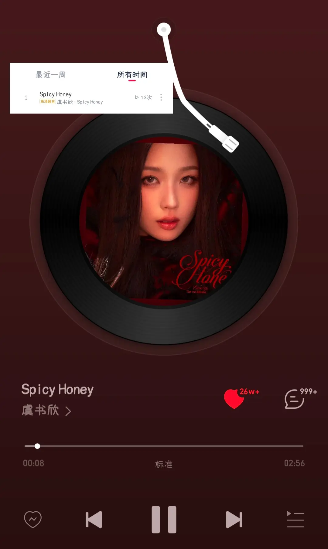 欣欣子的新歌真的好好听，每天都要听好几遍😍，真的好好好好好好好好听