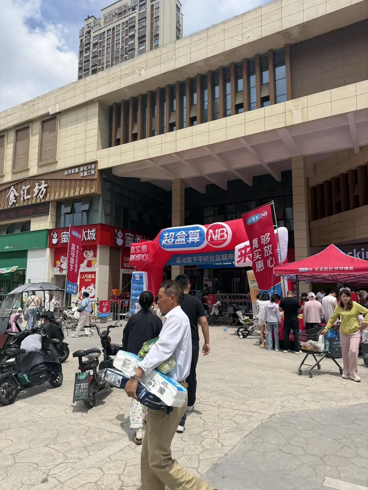表弟的干饭指南 |超盒算NB探店 表弟专属干饭省钱指南！盒马旗下邻里店超盒算NB