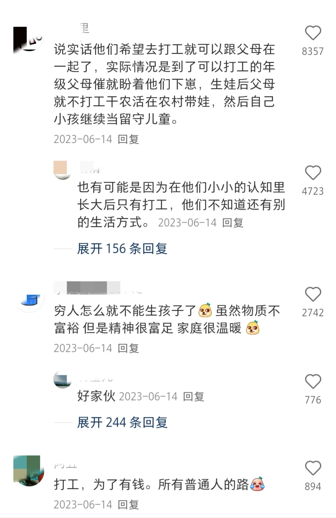 留守儿童的痛怎么去抚平