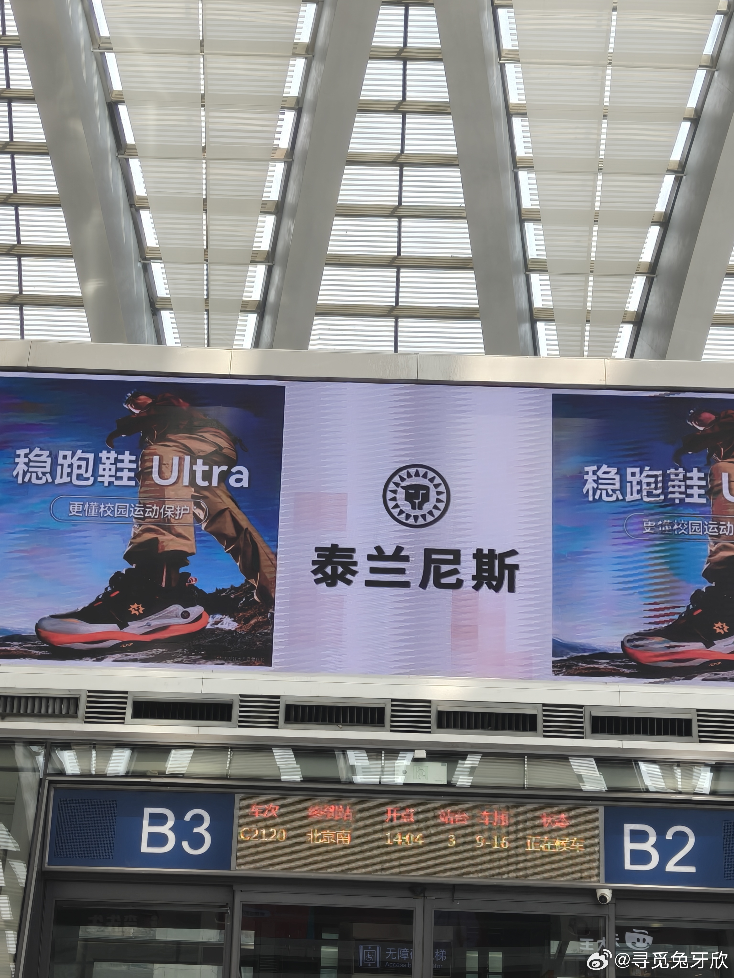 准备进京 