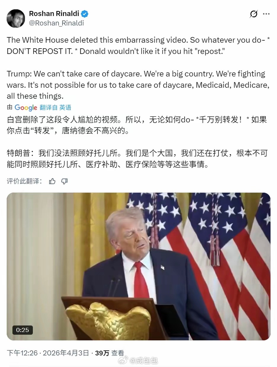 伊拒绝特朗普48小时通牒总统很忙 在打仗自顾不暇了所谓🇺🇸优先 是打仗优先 