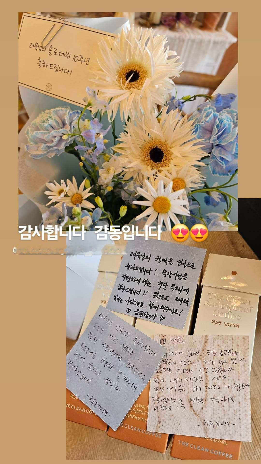 “CB百蓝_。260610金厉旭 ins story更新：谢谢 很感动😍😍 