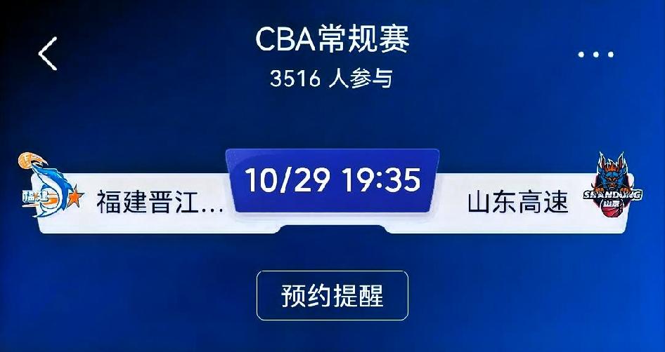 福建晋江文旅vs山东高速（CBA常规赛）
 
✅ 取胜路径
福建晋江文旅
 
1