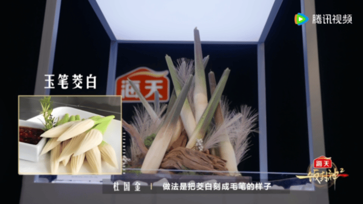 福建茭白被一饭封神厨师疯抢一饭封神 陈晓卿说它以前被称为“第六谷”，现在品质比以