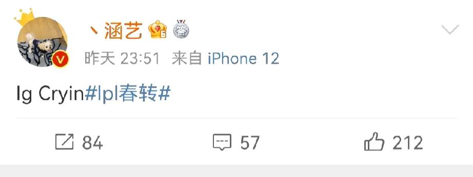 啊，不是RNG果子哥，是IG果子哥
想不到，Cryin为什么不回老东家啦？也不知