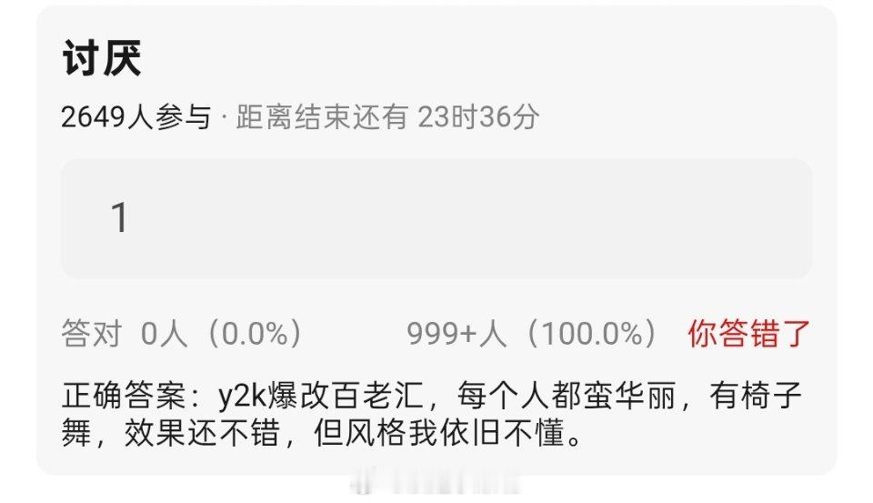 李小冉团《讨厌》repo🍉 