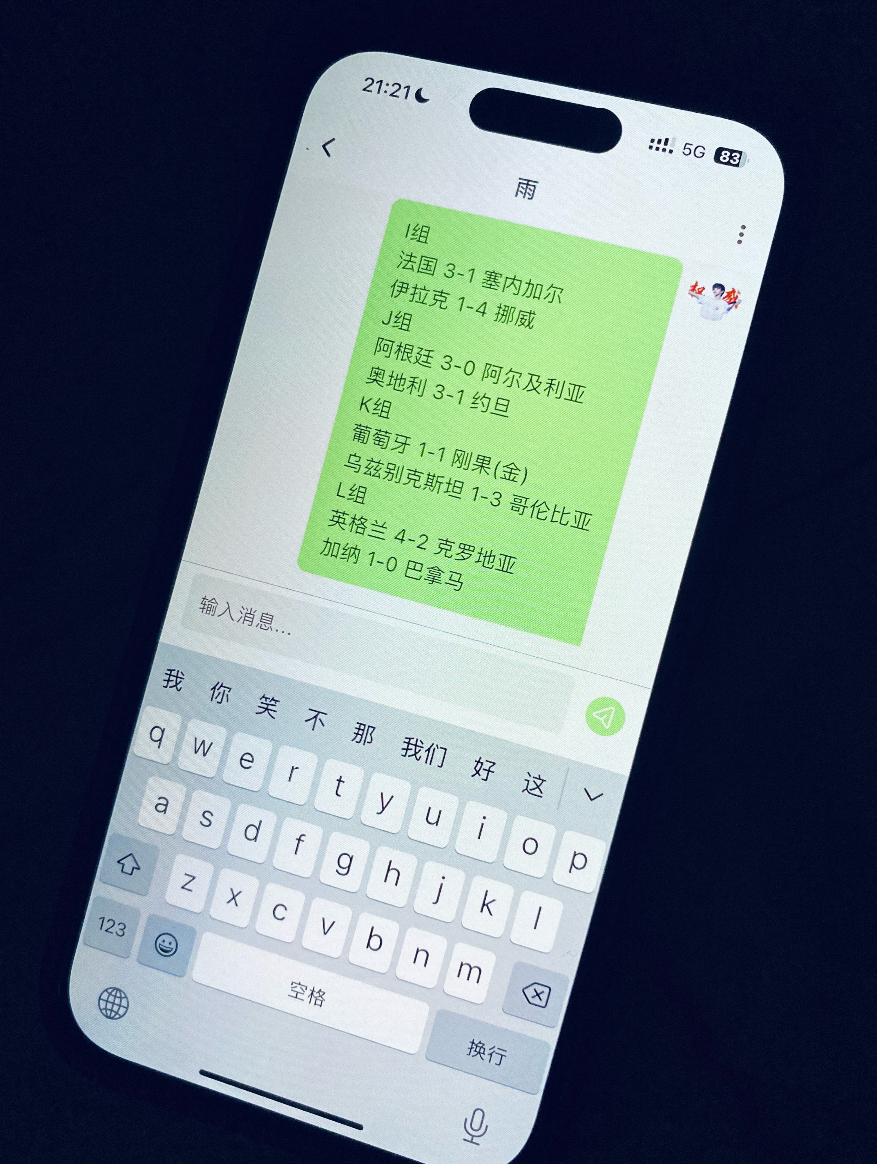 杨涵博妈妈只能帮你到这了