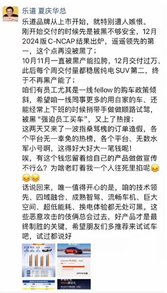 人在合肥，路上陆陆续续可以看到很多乐高！说明起码上市初的流量都吃到了！

不过，