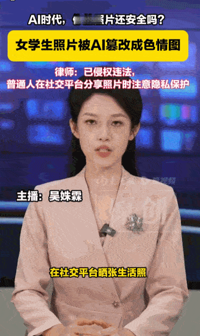 真是色胆包天！5月4日光明网报道，一名高校女生就在社交平台正常发了几张日常生活照