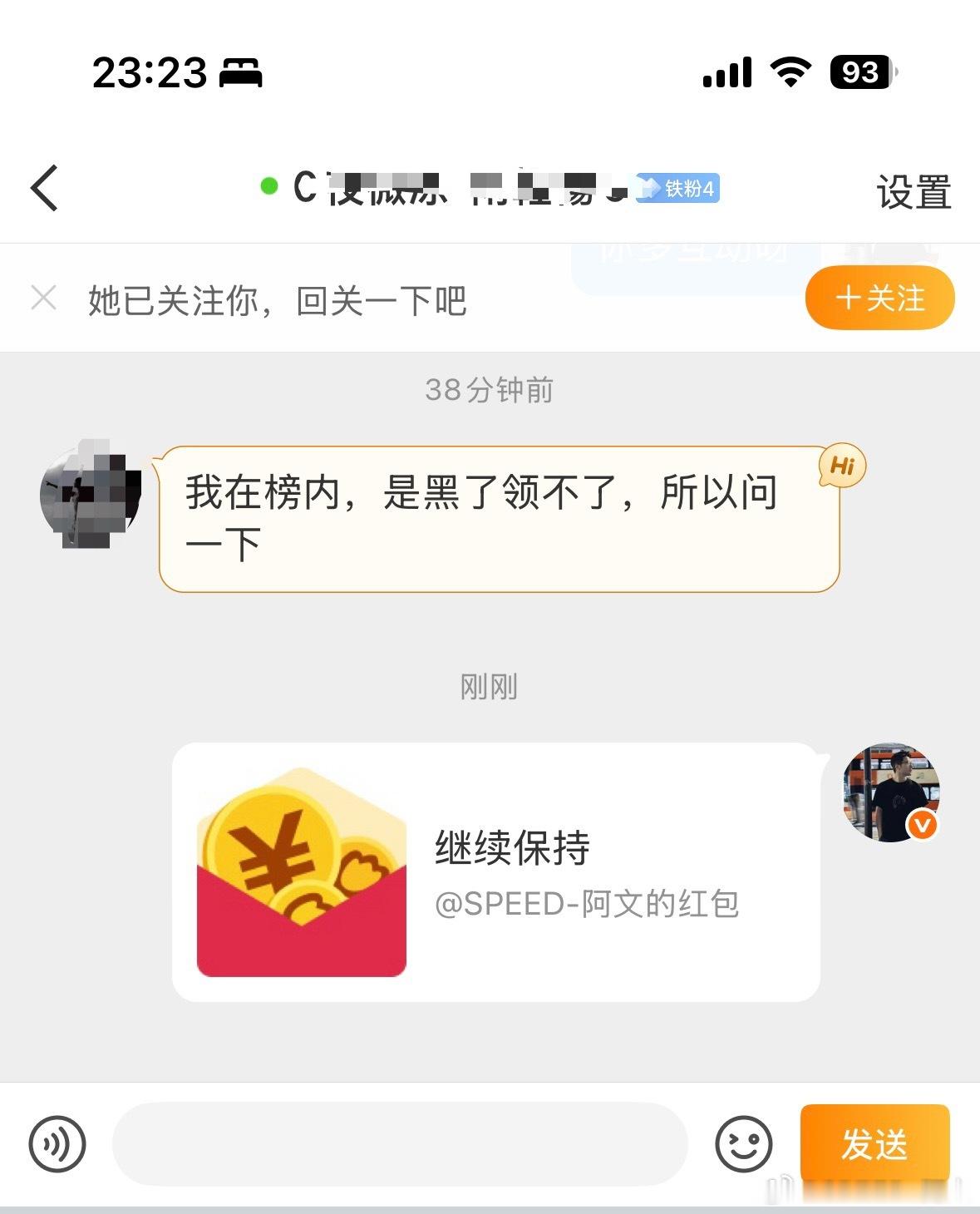 继续保持，问题不大
