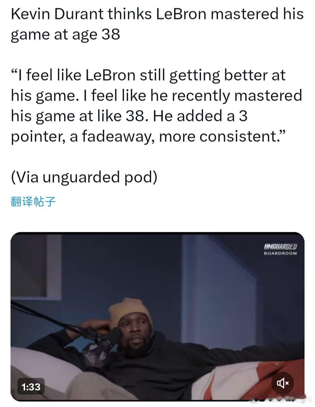 英雄惜英雄！杜兰特认为詹姆斯仍在进步 ：“我觉得勒布朗还在不断提升自己的比赛水平