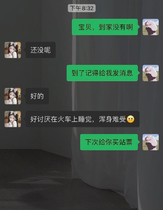 我的男朋友需要这么体贴吗 ​​​