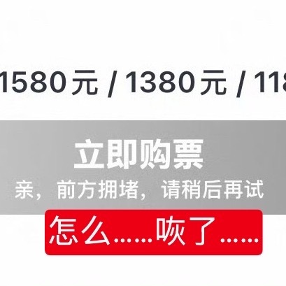 咴啊…… 