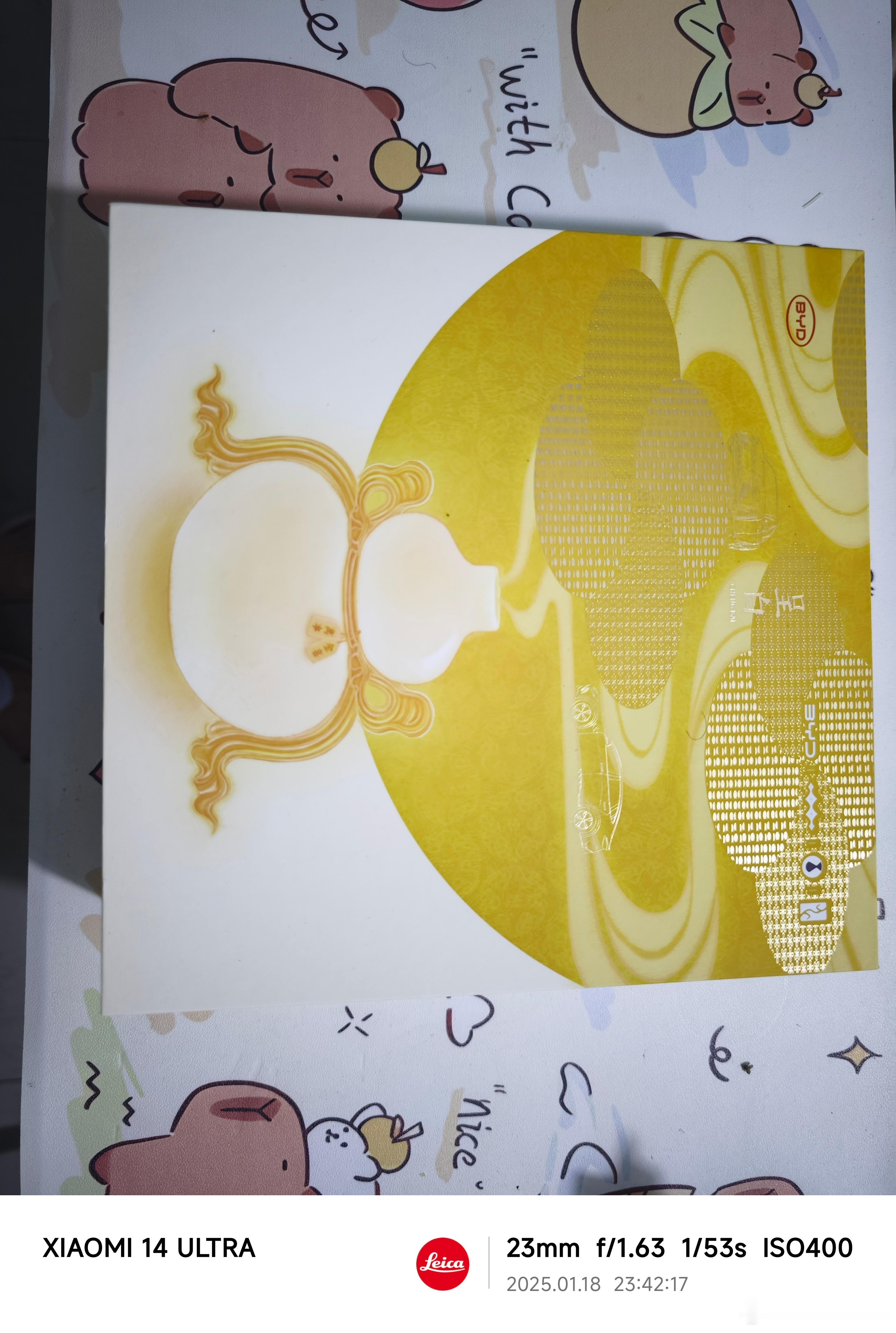收到迪子送的春节礼物，就不等春节直接拆开啦，是一个香薰，还有一朵花是车挂的香薰。