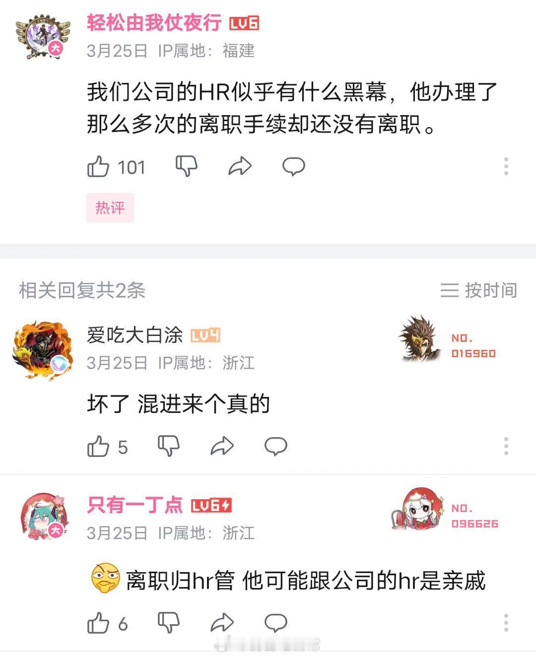 黑幕#弱智吧日常# ​​​