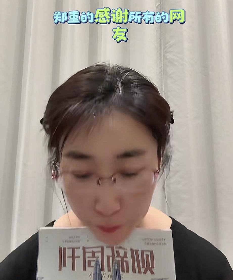 朱女士新视频点头向网友和原配致谢
朱女士留言区网友建议1件事
又有网友真金白银给