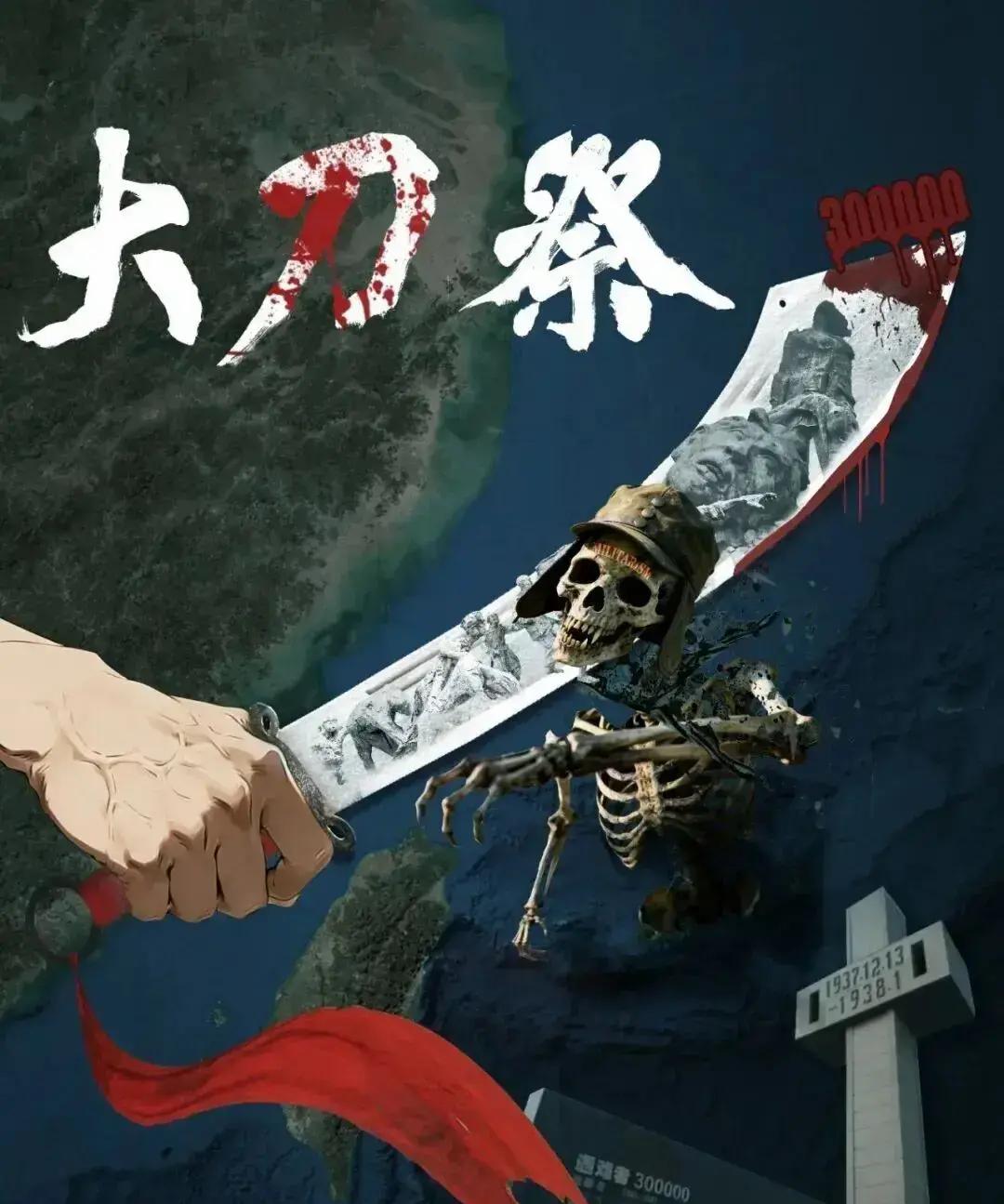 12月13日是南京公祭日，早上10点的时候警报声就响了起来，人们都停下了脚步，学