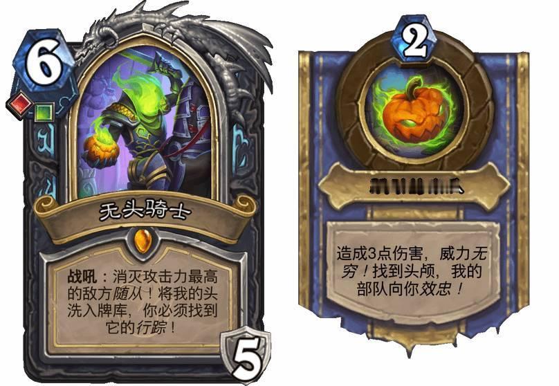 #炉石传说# 死骑传说英雄，6费5甲，符文：鲜血 邪恶战吼：消灭攻击力最高的敌方