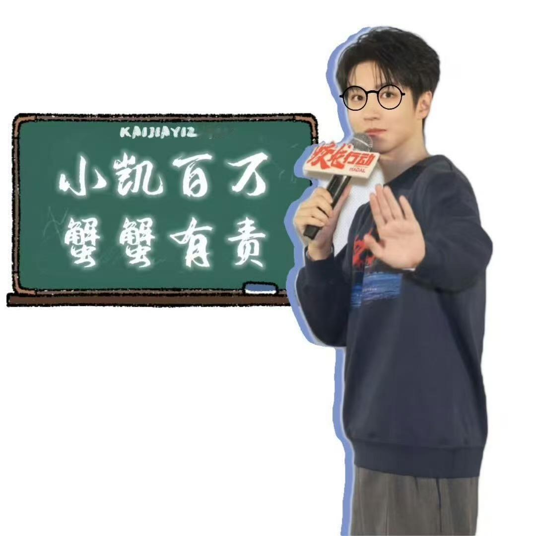 王俊凯[超话]  又有新朋友要来啦[doge]回力官宣博这两天务必到💯！都来参