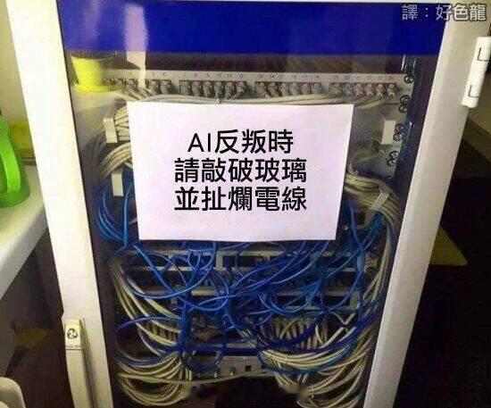 一些科学meme 理工类网友投稿图片选集