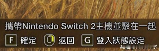 reddit社区lily-101178表示，目前中国数据挖掘玩家已经整理了一份《