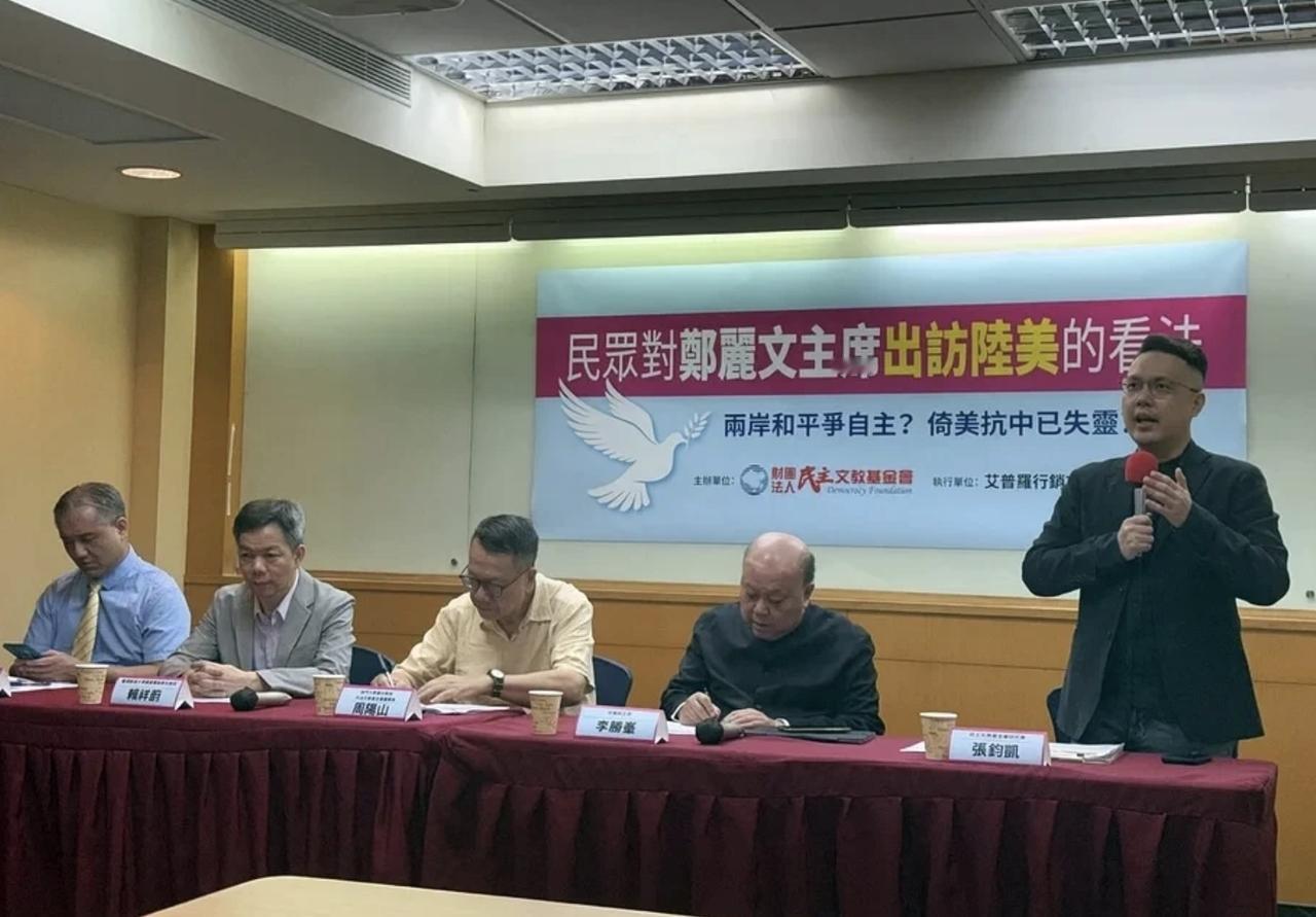 52%民调打脸"抗中保台"！3成绿营也赞成跟大陆交流

财团法人民主文教基金会今