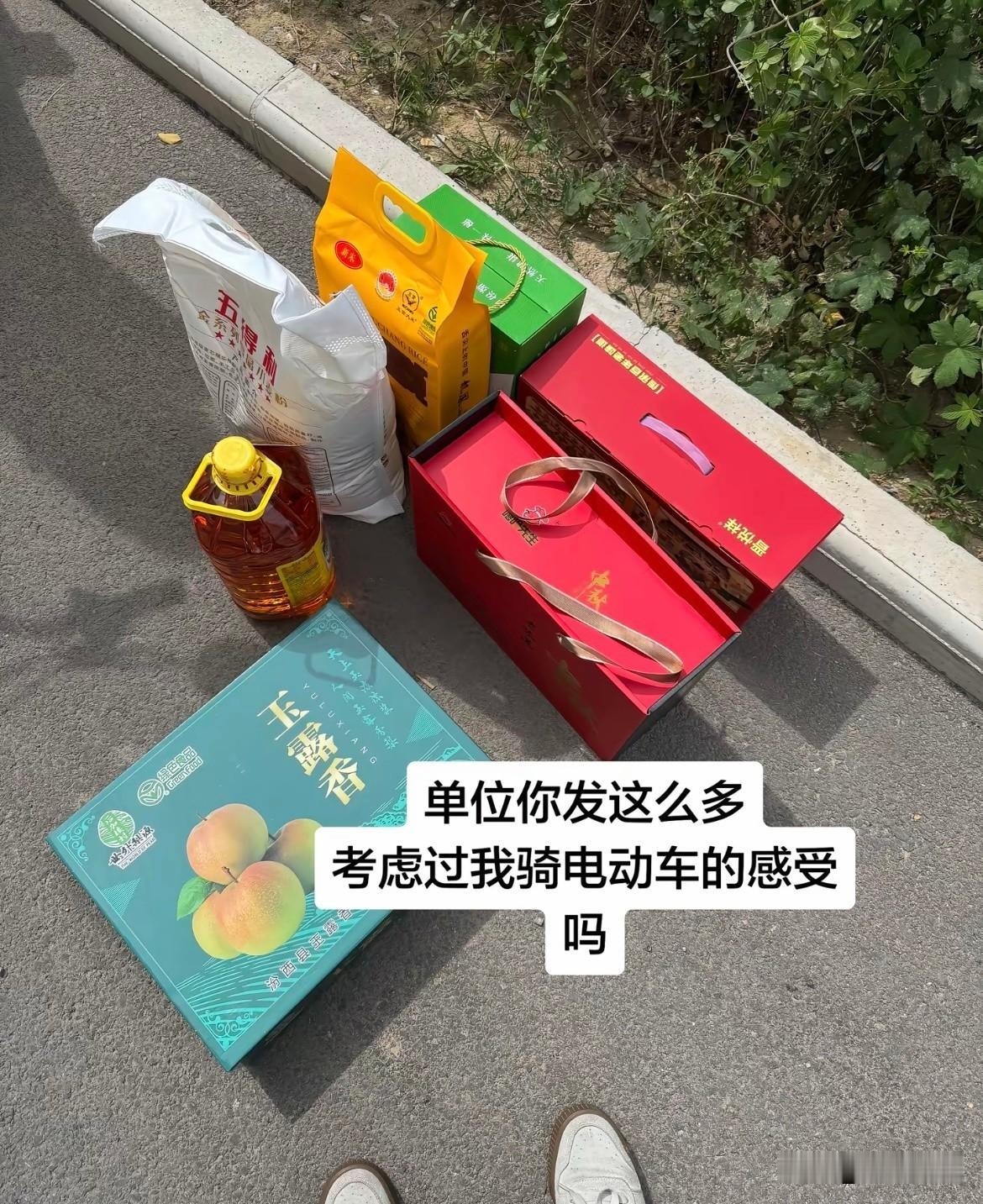 中秋节你们公司发月饼了么？见证公司实力的时候到了！