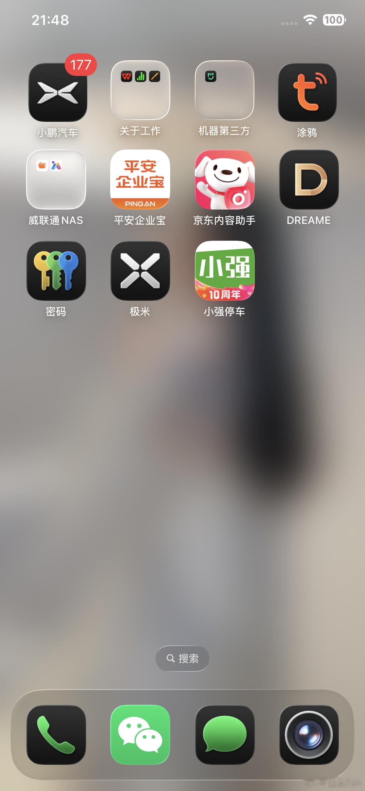 这iOS 26看着看着竟然有些顺眼了仿佛回到了多年前，iOS一下子从拟物化转变到