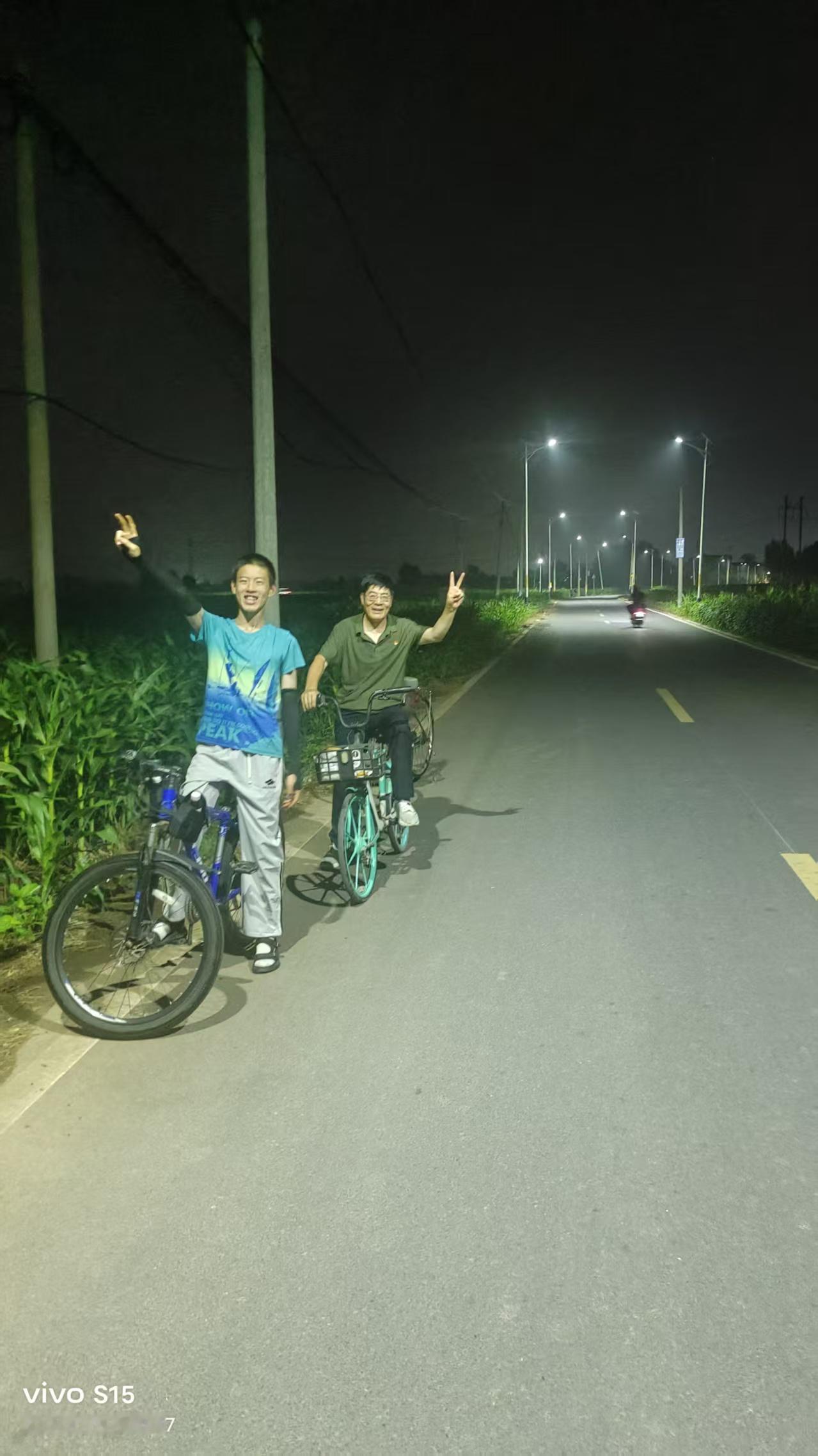 夜骑，出家乡千村一路向西