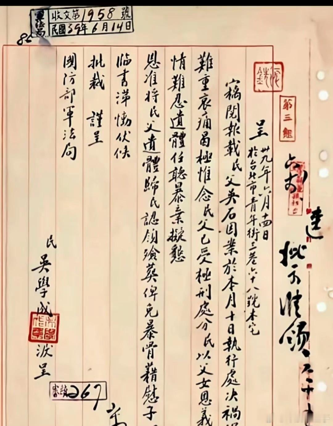 让沉默的荣耀不再沉看到这个 真的有哭[泪] ​​​