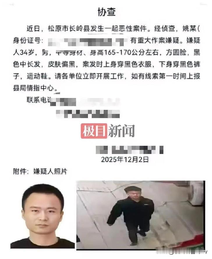 长岭入室盗窃案嫌犯在逃！多次入狱仍作案，原生家庭该不该背锅？
 
长岭一陪读妈妈