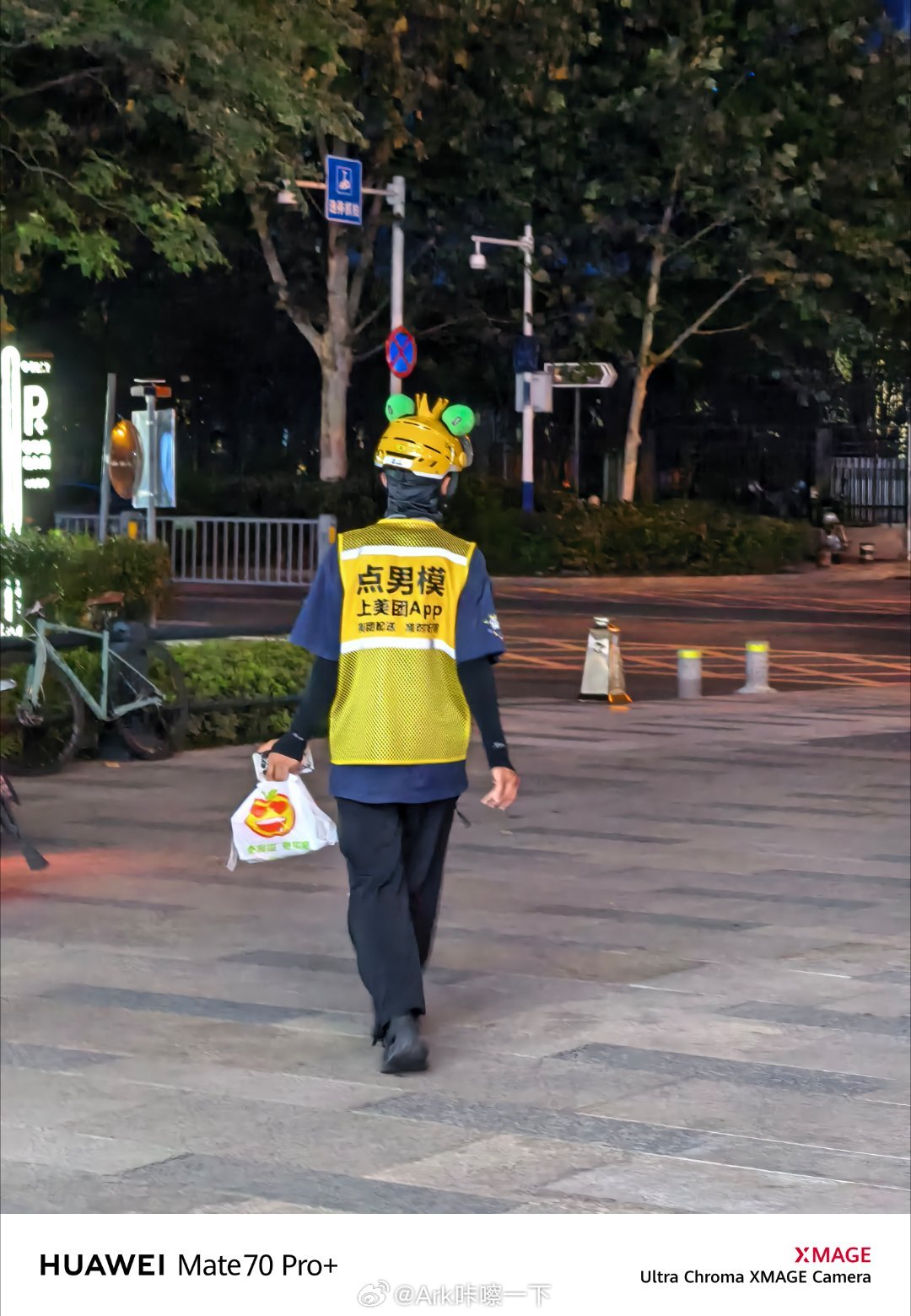 不是，你们美团这么野的吗？还有点男模服务？[并不简单] ​​​